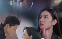 《不心动罪名（88集）》精彩短剧剧情连续追更