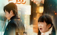 《年年有鱼（50集）》最新短剧全集一次看过瘾