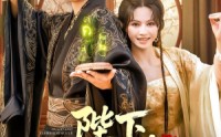 《陛下卦象显示您绿了（80集）》全网独家短剧完整版