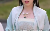 《特效拉满：请叫我老祖（81集）》炫酷短剧全集免费看