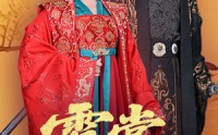 《霓裳飞金阙（60集）》爆款短剧全集免费点播