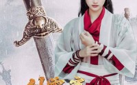 《一剑霜寒十四州（60集）》震撼短剧免费流畅观看