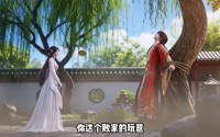 《我真不是妖女，乱葬岗醒来我扛着AK嫁王爷（88集）》超火短剧免费全集畅看