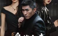 《枭雄归来，龙头位置我来坐（70集）》热血短剧全集免费播放