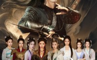 《转修无情道后全宗门又后悔了（81集）》热门短剧全集免费播