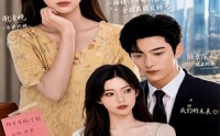 《离婚当天才知老板是老公（46集）》高分短剧在线无广告播放