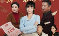 《亲情局中局，我才是最后赢家（35集）》精彩短剧一网打尽