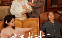《苦尽甘来终见你（60集）》高清短剧免费在线播
