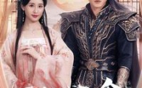 《天地龙吟》（59集）高清短剧在线观看