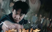 《疯狗传（78集）》精彩短剧剧情一次看过瘾