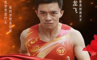 《追梦赤子心（30集）》励志短剧全集免费看