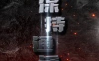 《保持通话》88集超长短剧畅快看