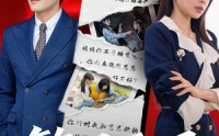 《繁星不眠（65集）》热门短剧最新剧集在线免费观看