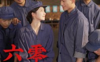 《六零科技荣光（110集）》短剧高清全集在线畅看