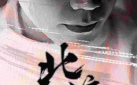 《北凉天王（74集）》精彩短剧一追到底