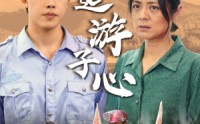《缺席（78集）》独家短剧幕后花絮在线看