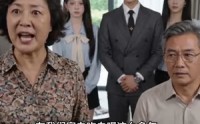 《娘家拆迁六百万，前夫悔哭了（44集）》精彩短剧在线免费追