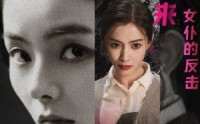 《千金归来：女仆的反击（71集）》独家短剧在线观看无广告