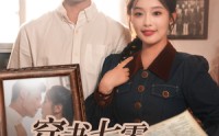《穿书七零被全家宠（80集）》短剧免费在线看全剧情