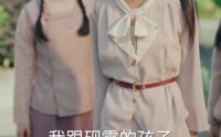 《司令那个小鞋匠是你的女儿（74集）》超火短剧在线免费播放