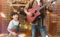 《我带女儿离家后妻子后悔了（100集）》优质短剧免费全集欣赏