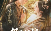 《报告娘娘，皇上他有读心术（81集）》短剧全集免费畅享观看