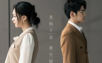 《小姨妈竟是她（85集）》精彩短剧在线连看