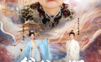 《爹爹不哭我带生死簿给全家续命（88集）》短剧全集无删减畅看