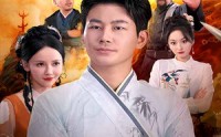 《我真不是无敌啊（80集）》完整短剧在线欣赏