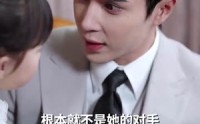 《闪婚后夫人她不装了（80集）》热门短剧完整版放送