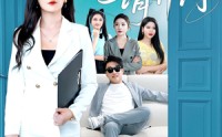 《租客们好在下是包租公（80集）》热门短剧全集免费追看