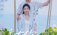 《来有你的地方（60集）》短剧全辑免费在线赏看