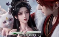 《错遇光烬（26集）》短剧全集免费观赏