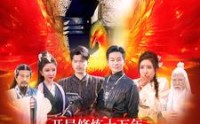 《开局修炼十万年，我在人间已无敌（100集）》独家短剧全集在线观看无广告