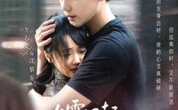 《大雾四起，我在无人处爱你（72集）》高清短剧免费在线追