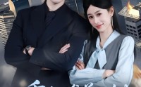 《重生：携美共创商业神话（80集）》精彩短剧完整版在线播