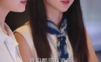 《京圈太子爷每天都想转正（75集）》都市短剧全集免费