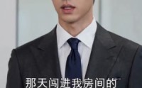 《替嫁后霍总忽然躺不住了（50集）》热门短剧免费全集收看