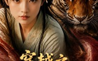 《穿越之丧彪楚迟后娘记（82集）》短剧完整剧情在线赏