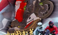《如果赛道是我的人生（41集）》热血短剧完整呈现