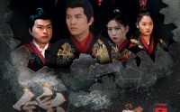 《锦衣卫之无极毒尊（80集）》独家短剧连播不停歇