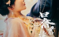 《暴君读心后，贵妃狂开人设盲盒（88集）》短剧全集高清在线速览