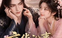 《京华讼事小丫头（59集）》超赞短剧免费全集追剧