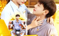 《神级三轮车（86集）》热门短剧在线畅快观看
