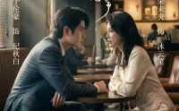 《秋叶落无声（61集）》热门短剧在线免费畅看