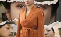 《知人知面不知心（44集）》热门短剧全集免费享