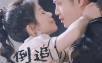 《倒追男神100天（31集）》热门短剧免费欣赏