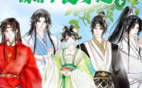 《顾清乔反穿越记事第一季（20集）》热门短剧在线免费追看