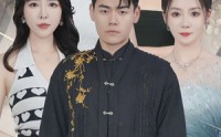 《鬼手毒师》（80集）必看短剧全集连载