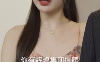 《封神之我爸是神豪（98集）》爽看短剧全集无广告